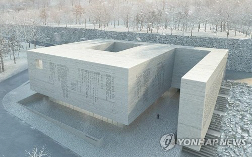 국립 대한민국임시정부기념관 설계공모 당선작. /연합뉴스