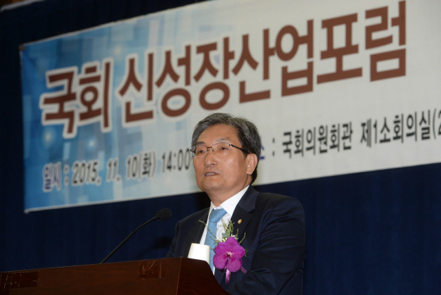 노영민 전 국회 신성장산업포럼 대표가 지난 2015년 10일 서울 여의도 국회의원회관에서 열린 국회 신성장산업포럼에서 개회사를 하고 있다./권욱기자