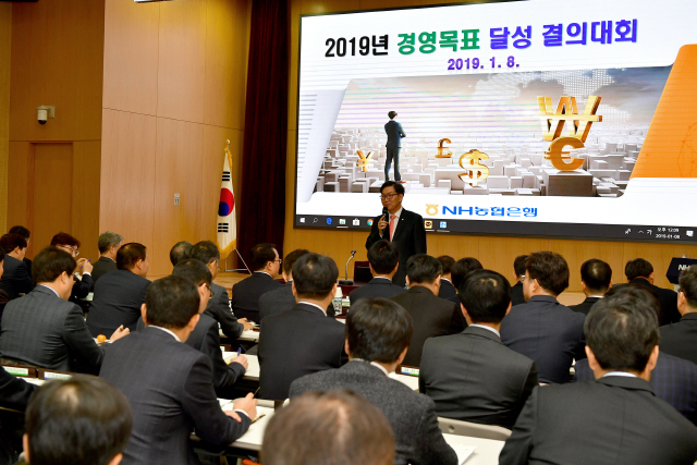 지난 8일 서울 중구 NH농협은행 본점 대회의실에서 열린 ‘2019 경영목표 달성회의’에서 이대훈 행장이 발언하고 있다./사진제공=농협은행