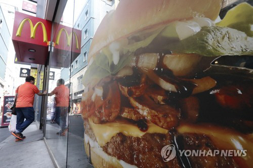 맥도날드/사진=연합뉴스