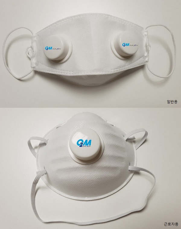 오투엠, 산업용 ‘산소가 나오는 일회용 마스크’ 출시 앞둬