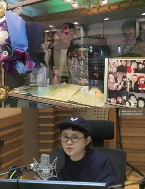 /사진=심진화 인스타그램, MBC FM4U ‘김신영의 정오의 희망곡’