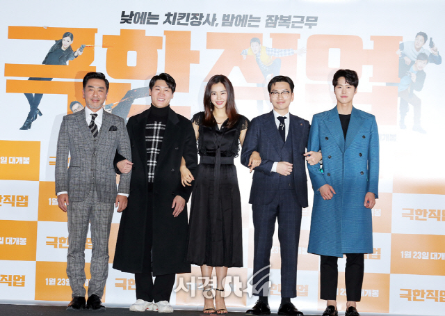 류승룡, 진선규, 이하늬, 이동휘, 공명이 10일 오후 서울 CGV 용산아이파크몰에서 열린 영화 ‘극한직업’ 언론 시사회에 참석하고 있다.