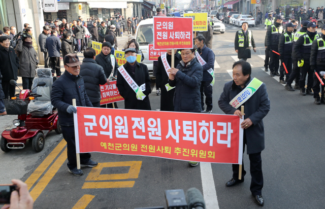 '가이드 폭행' 박종철 제명에도…군민들 '전원 사퇴하라'