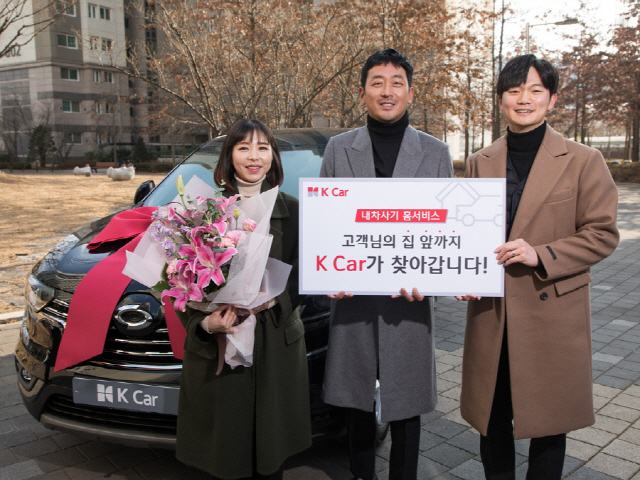 케이카, 출범 100일 기념 '하정우가 간다' 이벤트 성료