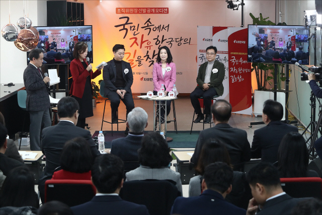 지난 10일 오후 서울 영등포구 자유한국당 당사에서 열린 자유한국당 조직위원장 선발 공개오디션에서 후보자들이 발언하고 있다./연합뉴스