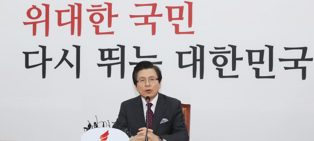 황교안 전 국무총리가 15일 오전 국회 본청 자유한국당 회의실에서 입당 기자회견을 하고 있다./연합뉴스