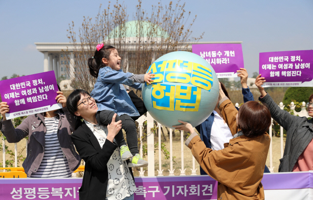 성평등 복지국가를 외치는 시위대./연합뉴스