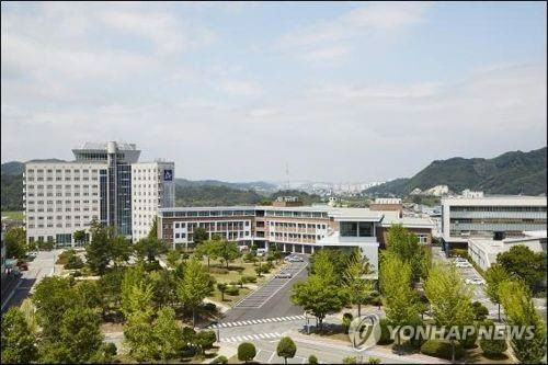 안동대학교 전경/사진=연합뉴스