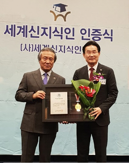 대구시의회 김규학 의원이 ‘2018 하반기 세계신지식인협회 지방의정 대상’을 수상하고 기념촬영을 하고 있다./대구시의회 제공