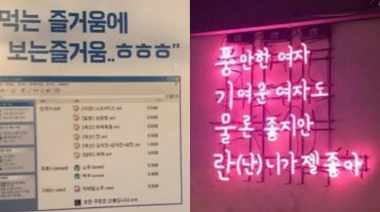 ‘박성광 포차’ 무슨 말이 진실? “포차 사업 잘 되고 있어 확장 계획” VS “이름만 빌려줬을 뿐”