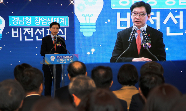 김경수 경남지사가 16일 경남창조경제혁신센터에서 열린 ‘경남형 창업생태계 비전 선포식’에 참석해 인사말을 하고 있다.  /사진제공=경남도