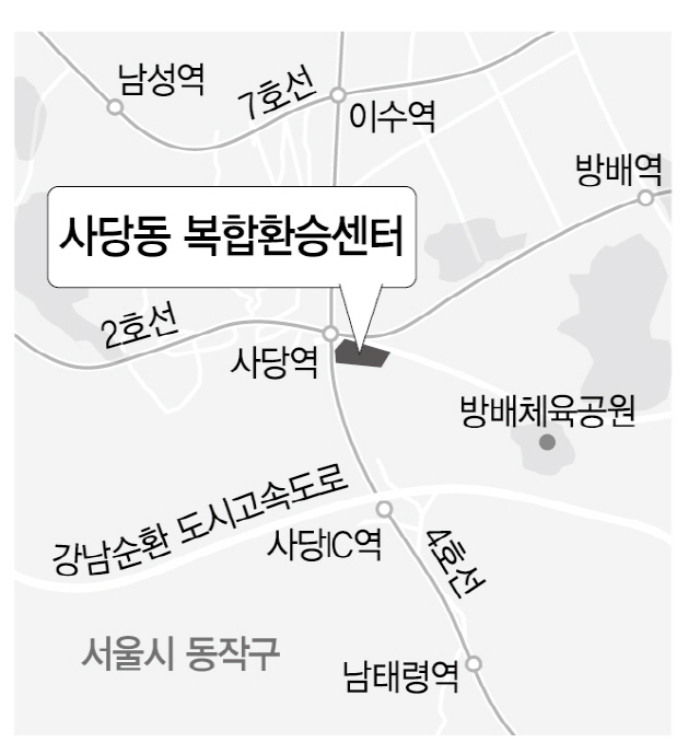 사당·복정·신내IC 일대 역세권 복합개발 '본궤도'