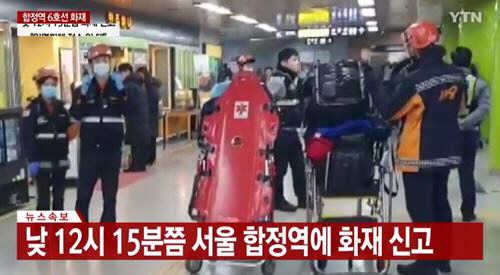 16일 낮 12시 17분경 서울 지하철 6호선 합정역 승강장에 연기가 유입돼 승객 100여명이 대피하는 상황이 발생했다./ 서경스타 DB=YTN 뉴스 캡처본