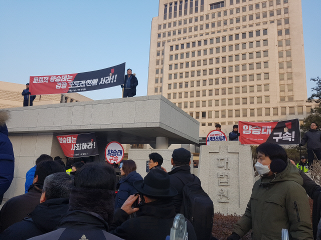 11일 서울 서초동 대법원청사 정문 앞에서 법원 노조와 취재진이 양승태 전 대법원장 기자회견에 앞서 진을 치고 있다. /윤경환기자