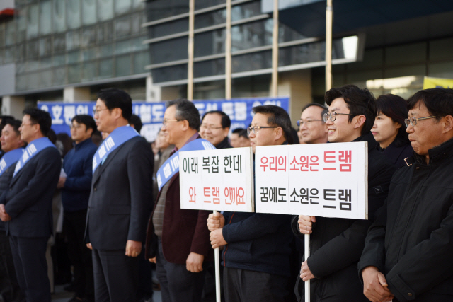 부산 남구 전 직원이 참여한 무가선 트램 유치 결의대회가 열리고 있다./사진제공=남구