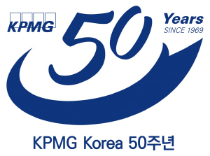 [시그널] 삼정KPMG, KPMG 한국 진출 50주년 기념 슬로건 발표