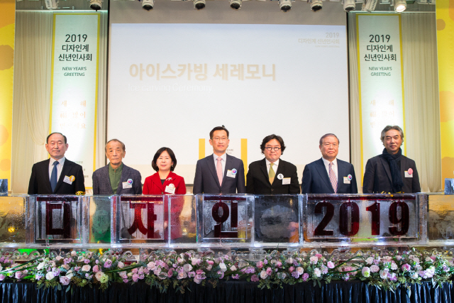 17일 경기도 성남시 코리아디자인센터에서 열린 ‘2019년 디자인계 신년인사회’에 윤주현(왼쪽 세번째부터) 한국디자인진흥원장과 박건수 산업부 산업정책실장, 이길형 한국디자인단체총연합회장 등이 참석했다. /사진제공=한국디자인진흥원