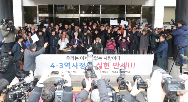 4·3 당시 불법 군사재판으로 억울한 수형생활을 한 수형 피해자들이 제기한 군사재판 재심 청구 최종선고가 17일 내려졌다. 이날 오후 공소기각 판결로 사실상의 무죄를 선고받은 피해자들이 만세를 부르고 있다./연합뉴스