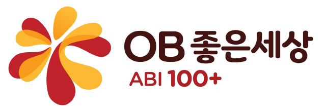 오비맥주의 새로운 사회공헌 브랜드 ‘OB좋은세상’ BI