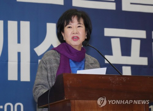 손혜원 더불어민주당 의원. /연합뉴스