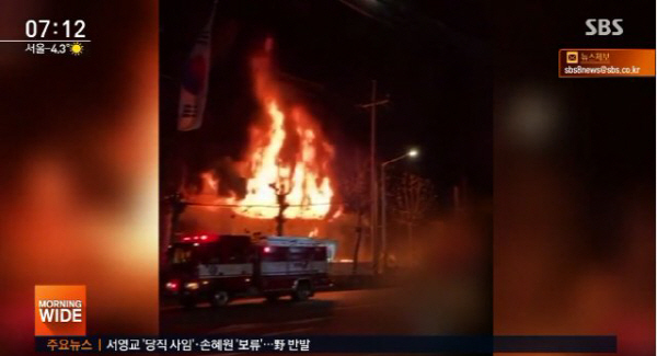 인천순복음교회 화재 원인이? “주차장 진입로에서 불 시작” “1층까지 퍼져 소동” 예배 취소