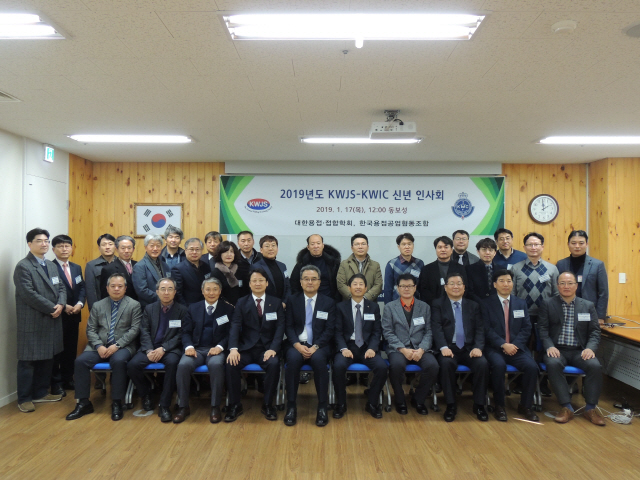 최기갑(왼쪽 다섯번째) 한국용접공업협동조합 이사장이 지난 17일 열린 신년인사회에서 백응률(〃 여섯번째)대한용접접합학회장 등과 기념촬영을 하고 있다. /사진제공=한국용접공업협동조합