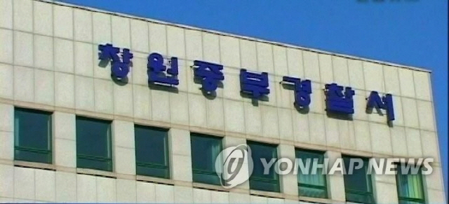 경남 창원중부경찰서는 일명 ‘윤창호법’으로 불리는 특정범죄가중처벌법상 위험운전치상 혐의로 A(57·자영업)씨에 대해 구속영장을 신청했다고 18일 밝혔다./연합뉴스