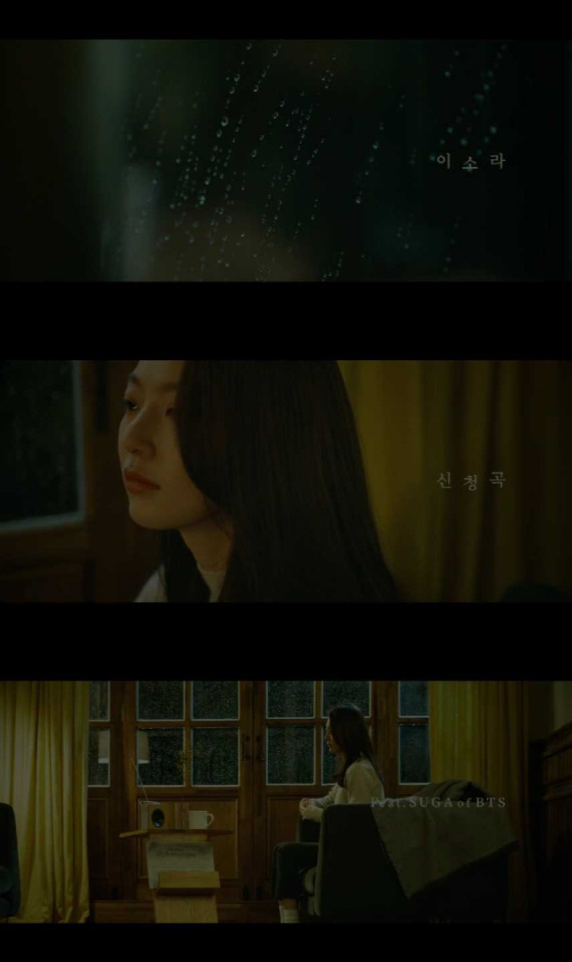 이소라, 방탄소년단 슈가X타블로 컬래버 싱글 '신청곡' 멜로디 일부 공개
