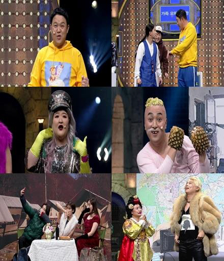 tvN ‘코미디빅리그