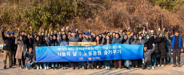 지난 18일 서울 마포구 노을공원에서 진행된 ‘나눔의 날’ 활동에서 박진회(앞줄 왼쪽 두번째) 한국씨티은행장이 참여 학생들과 함께 기념촬영을 하고 있다./사진제공=한국씨티은행