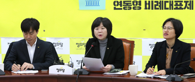 이정미, 민주·한국 겨냥 '얼마나 재판청탁 했기에 덮으려 하나'