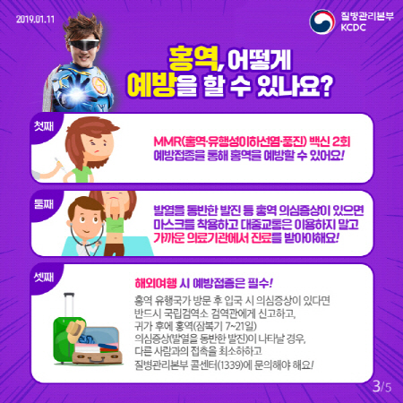 예방접종도우미사이트