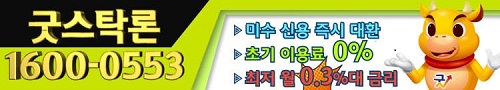 OLED 장비 사이클 재도래? 재평가 가능성 높은 장비주 담아둬야