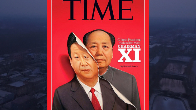 2016년 4월 발간된 미국 시사주간지 타임 표지 사진. 타임지는 ‘개인 숭배를 원하는 중국의 제왕’이라는 제하의 기사와 함께 시진핑 국가주석을 마오쩌둥 초대 국가주석에 비유했다.