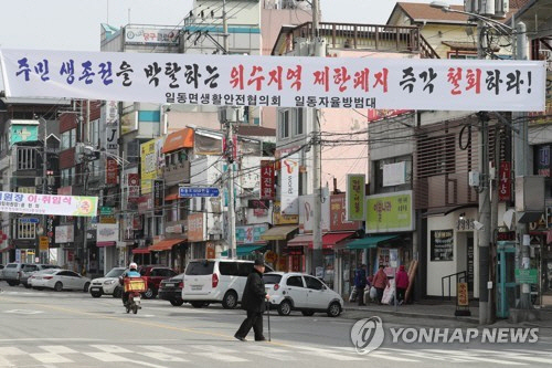 외박지역 제한(위수지역) 폐지와 평일 일과 후 외출을 골자로 한 국방부 혁신안에 군부대 주변 상권이 술렁이고 있다. 사진은 지난해 3월 위수지역 폐지가 논의될 당시 경기도 포천시 일동터미널 인근에서 위수지역 폐지 반대를 주장하는 현수막이 걸린 모습./연합뉴스