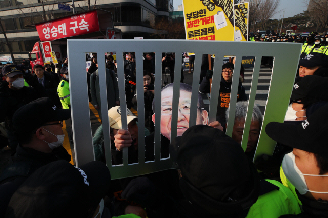 사법행정권을 남용한 혐의를 받는 양승태 전 대법원장에 대한 구속 전 피의자 심문(영장실질심사)이 열리는 23일 오전 서초구 서울중앙지방법원 앞에서 콜텍 투쟁 승리를 위한 공동대책위원회 관계자들이 양 전 대법원장 구속 촉구 퍼포먼스 후 법원 쪽으로 이동하려하자 경찰에게 제지 당하고 있다./연합뉴스