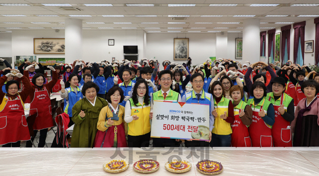 허태정(사진 앞줄 오른쪽에서 일곱번째) 대전시장과 조용만(〃여섯번째) 한국조폐공사 사장이 ‘설맞이 희망 떡국 떡 나누기 행사에서 조폐공사 직원, 자원봉사자들과 사랑의 마음을 전하고 있다. 사진제공=대전시, 한국조폐공사