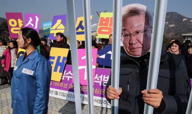 양승태 전 대법원장의 구속 전 피의자심문(영장실질심사)이 23일 서울중앙지법에서 열린 가운데 양심수석방추진위원회 관계자들이 청와대 앞 분수대광장에서 양 전 대법원장의 구속을 촉구하는 퍼포먼스를 벌이고 있다. /연합뉴스