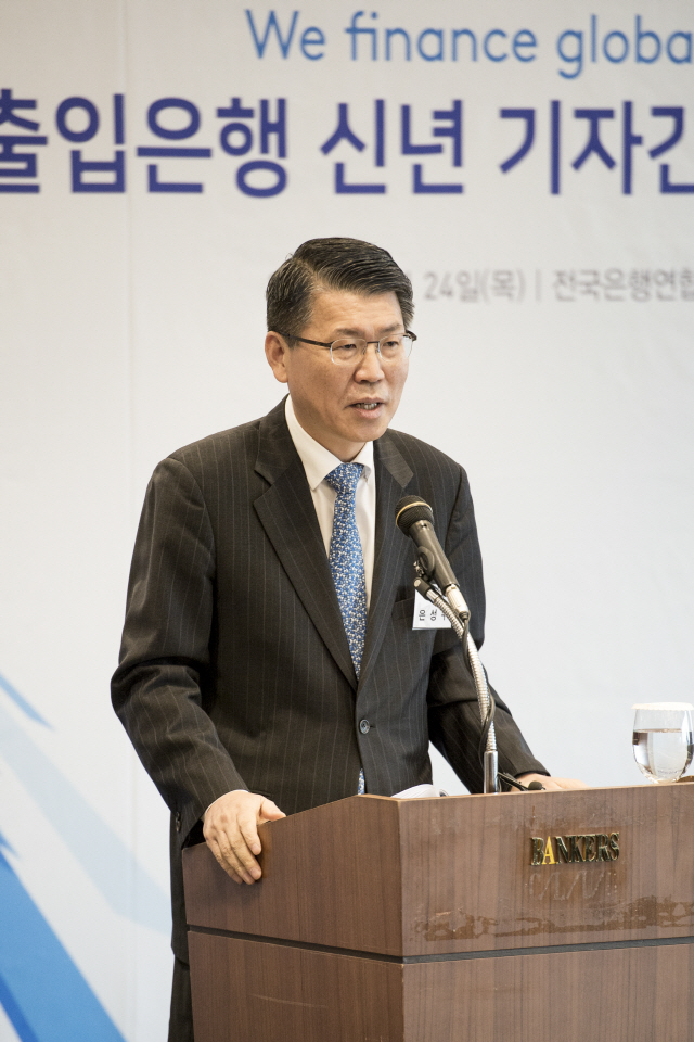 은성수 수출입은행장이 24일 서울 명동 은행회관에서 열린 기자간담회에서 발언하고 있다. /사진제공= 수출입은행