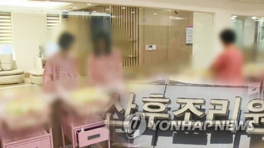 대구 수성구 산후조리원 신생아 6명 RSV 감염…조리원 폐쇄 조치