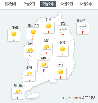 오후부터 동해안 눈 얼마나? “다소 많은 눈 내려 도로 미끄러워” 제주도도 눈 소식 “춥다”