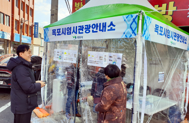 '손혜원 영향' 관광객↑ 목포근대역사문화공원에 '임시 관광안내소' 설치