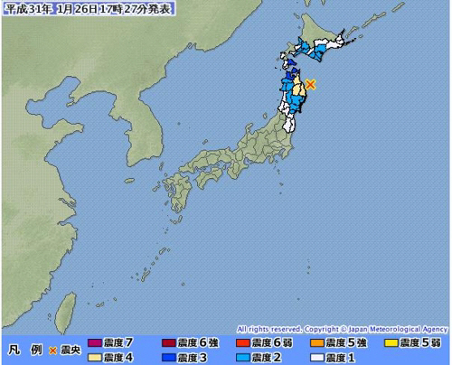 일본 이와테현 인근 해상서 규모 5.7 지진…“쓰나미 우려는 없어”
