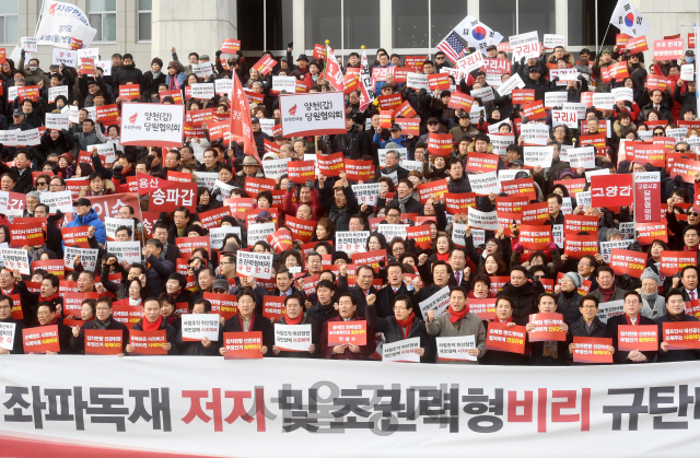 황교안 전 국무총리와 오세훈 전 서울시장 등 자유한국당 의원들과 당원들이 27일 서울 국회 본관 앞에서 열린 좌파독재 저지 및 초권력형비리 규탄대회에서 구호를 외치고 있다./권욱기자ukkwon@sedaily.com