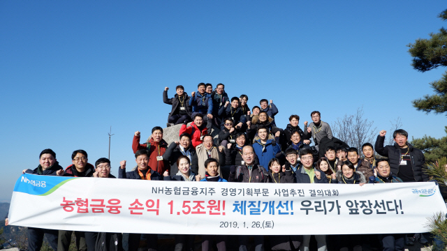 최창수(앞줄 왼쪽 일곱 번째) NH농협금융지주 부사장이 지난 26일 서울 소재 인왕산을 등반하는 ‘2019년 사업추진 결의대회’에서 임직원 50여명과 기념사진을 찍고 있다. /사진제공=NH농협금융지주