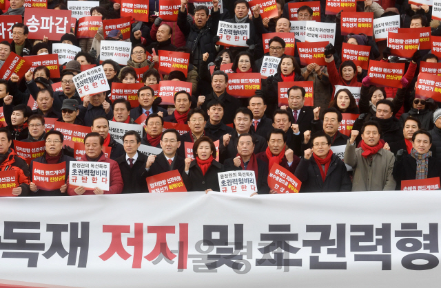 나경원 자유한국당 원내대표, 황교안 전 국무총리, 오세훈 전 서울시장 등 자유한국당 의원들과 당원들이 27일 서울 국회 본관 앞에서 열린 좌파독재 저지 및 초권력형비리 규탄대회에서 구호를 외치고 있다./권욱기자