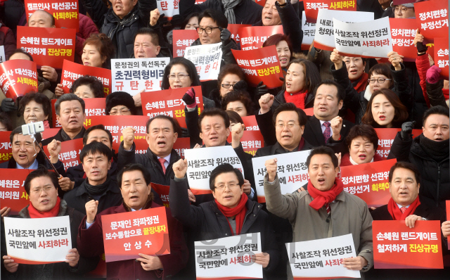 황교안 전 국무총리와 오세훈 전 서울시장 등 자유한국당 의원들과 당원들이 27일 서울 국회 본관 앞에서 열린 좌파독재 저지 및 초권력형비리 규탄대회에서 구호를 외치고 있다./권욱기자ukkwon@sedaily.com