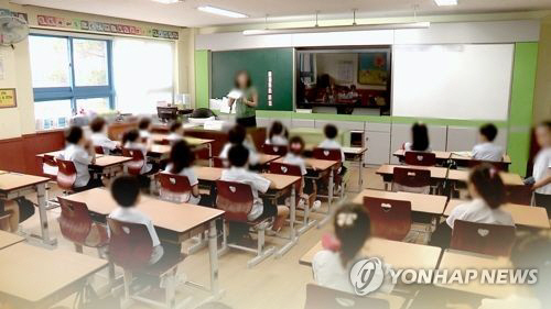 초등학교 수업 모습/사진=연합뉴스