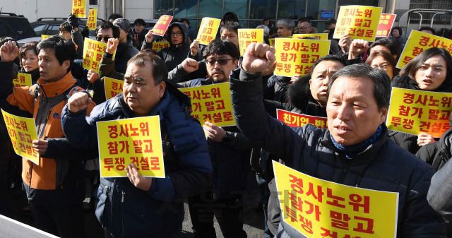 28일 오후 서울 강서구 KBS아레나홀에서 전국민주노동조합총연맹(민주노총)이 사회적 대화 기구인 ‘경제사회노동위원회’ 참여 여부를 경정하는 정기 대의원대회를 열었다. 건물 입구에서 공공운수노조원 등이 경사노위 불참 집회를 열고 있다./이호재기자.